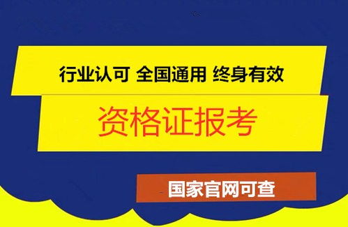 我來(lái)說(shuō)一下幼兒園保健醫(yī)證考取的流程和條件是什么