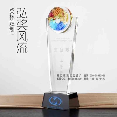 無錫水晶獎杯工廠,優秀園藝師獎杯,杰出院長獎杯,先進個人獎獎杯制作