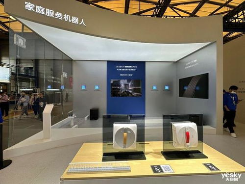 服務(wù)高端家用 商用場景 科沃斯展示服務(wù)機(jī)器人下一階段發(fā)展方向