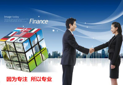 【北京海淀區(qū)代辦出版物批發(fā)出版物代理需要什么資料辦理勞務(wù)派遣許可證】北京海淀區(qū)代辦出版物批發(fā)出版物代理需要什么資料辦理勞務(wù)派遣許可證批發(fā)價(jià)格,廠家,圖片,北京城藝商務(wù)咨詢 -