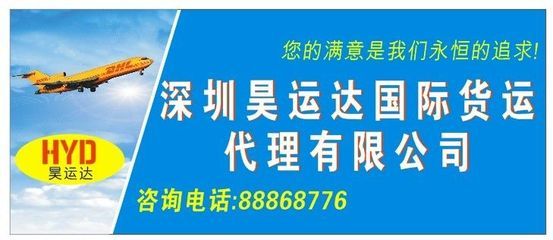 深圳龍華大浪國際貨運DHL FEDEX UPS 優(yōu)勢代理_商務(wù)服務(wù)_世界工廠網(wǎng)