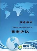 上海奧珂投資咨詢服務(wù)_世界工廠網(wǎng)全球企業(yè)庫