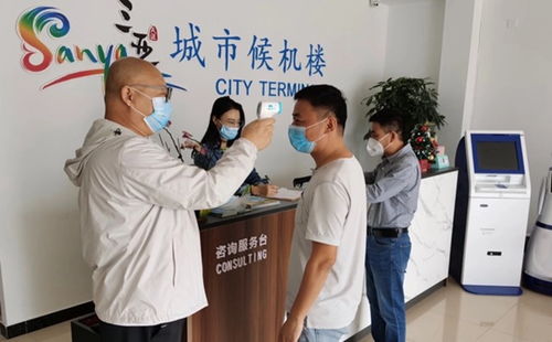 三亞市旅游電子商務(wù)協(xié)會客提供 返程無憂 服務(wù)助力三亞疫情防控