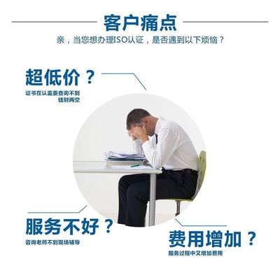 環(huán)境檢測與治理服務企業(yè)資質(zhì) 證書申辦正規(guī)可靠