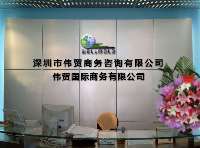 【香港公司注冊】_香港公司注冊價格_香港公司注冊廠家 - 就到中國網(wǎng)庫