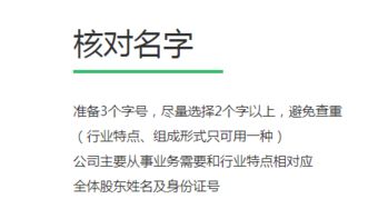商務服務