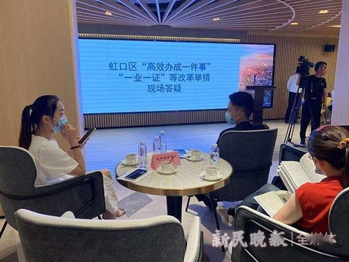 5g數字化賦能辦證辦照 虹口 店小二 組團服務來福士商業廣場