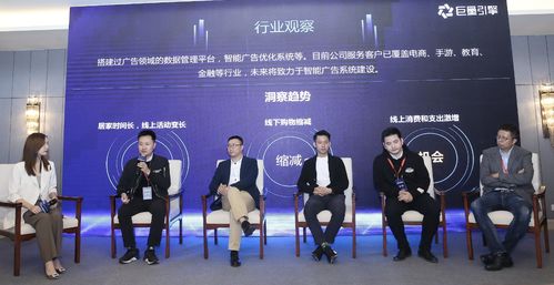 巨量引擎商業服務市場生態共建,開啟營銷效率工具和定制服務新征程