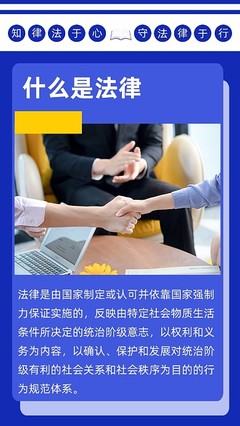 法律咨詢服務(wù)圖片-法律咨詢服務(wù)模板圖片在線制作-圖司機(jī)