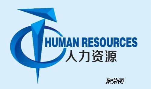 北京申請人力資源服務(wù)許可證對公司和企業(yè)的辦公地址要求
