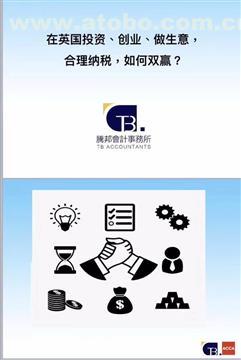 【想要滿意的VAT注冊咨詢服務(wù)服務(wù),就找騰邦-稅務(wù)咨詢哪家好】,價格,廠家,供應(yīng)商,商務(wù)服務(wù)