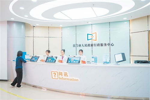 本地推薦 江門新聞網(wǎng).江門綜合門戶網(wǎng)站