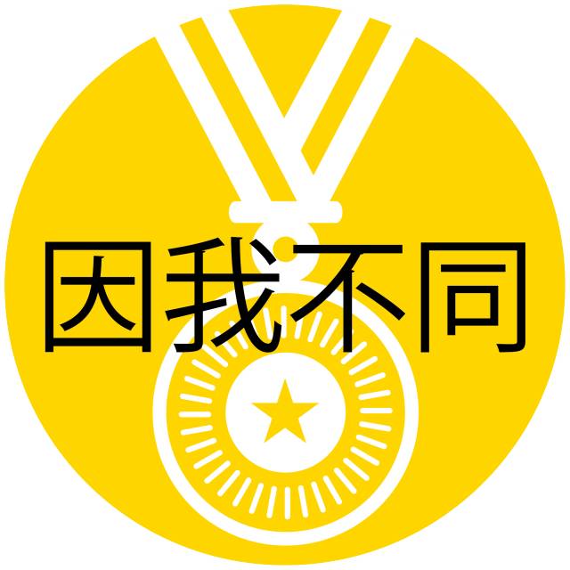 2018德勤華中科技大學(xué)校園招聘宣講會