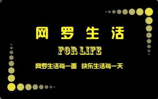 一呼百應公司頻道