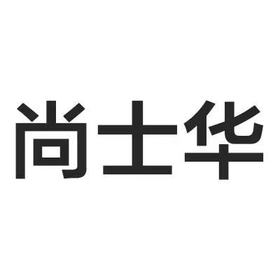 浙江省地方標準 電子商務領域知識產權侵權咨詢服務規范 解讀
