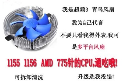 工廠批發(fā) CPU風(fēng)扇廠家 超頻三多平臺主板CPU散熱器 鋁片超靜音 - 工廠批發(fā) CPU風(fēng)扇廠家 超頻三多平臺主板CPU散熱器 鋁片超靜音廠家 - 工廠批發(fā) CPU風(fēng)扇廠家 超頻三多平臺主板CPU散熱器 鋁片超靜音價(jià)格 - 浙江興旺電子商務(wù) - 