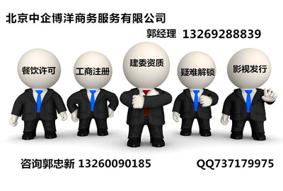 如何辦理圖書出版物零售批發經營許可證