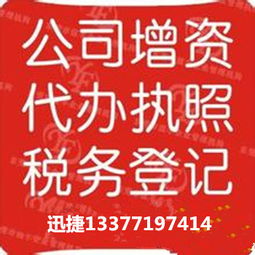 工商服務 工商服務批發 工商服務供應 郵編商務網youbian.com