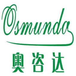 醫療器械aimdd有源植入指令服務咨詢圖片,醫療器械aimdd有源植入指令服務咨詢高清圖片 濟南奧咨達醫療器械咨詢,