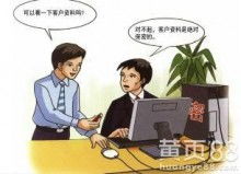 沙坪壩區(qū)威廉古堡商務(wù)信息咨詢服務(wù)部