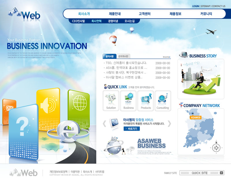 韓國辦公設(shè)備網(wǎng)頁設(shè)計(jì)PSD源文件 - 愛圖網(wǎng)設(shè)計(jì)圖片素材下載